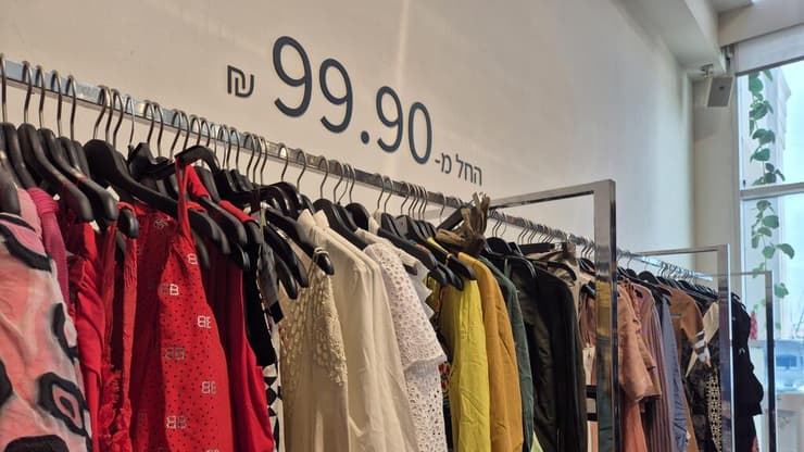 סייל בפקטורי 54 קניון ארנה