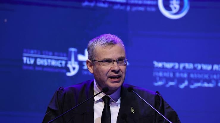 יריב לוין בכנס לשכת עורכי הדין 2025