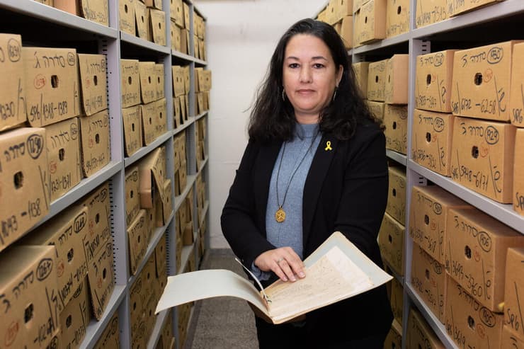 רקפת סנש־שקילר בארכיון הציוני