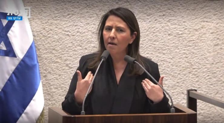 גמליאל במליאת הכנסת. ארכיון (צילום: ערוץ כנסת ) גילה גמליאל במליאת הכנסת