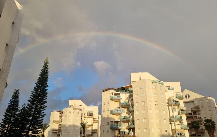 קשת בענן בראשון לציון