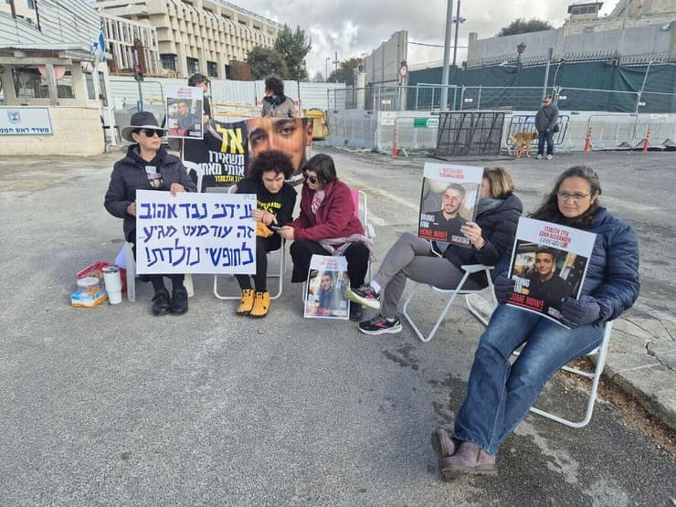 הפגנת מחאה להשבת החטופים והחטופות