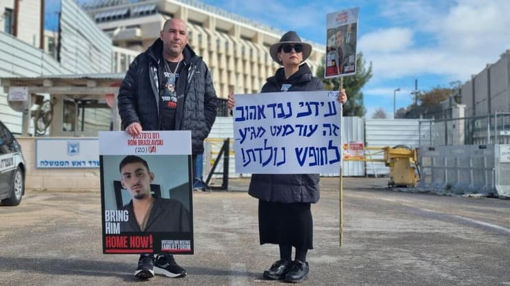 אופיר ברסלבסקי וורדה בן ברוך