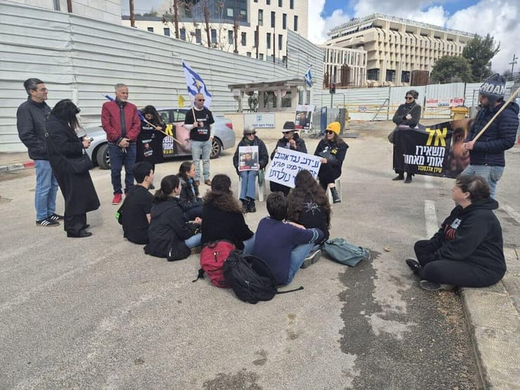 הפגנת מחאה להשבת החטופים והחטופות