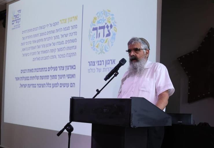 הרב יובל שרלו. דוגמה לחיבור בין אתיקה, הגינות, מחויבות הלכתית ואחריות לאומית (צילום: באדיבות צהר) הרב יובל שרלו