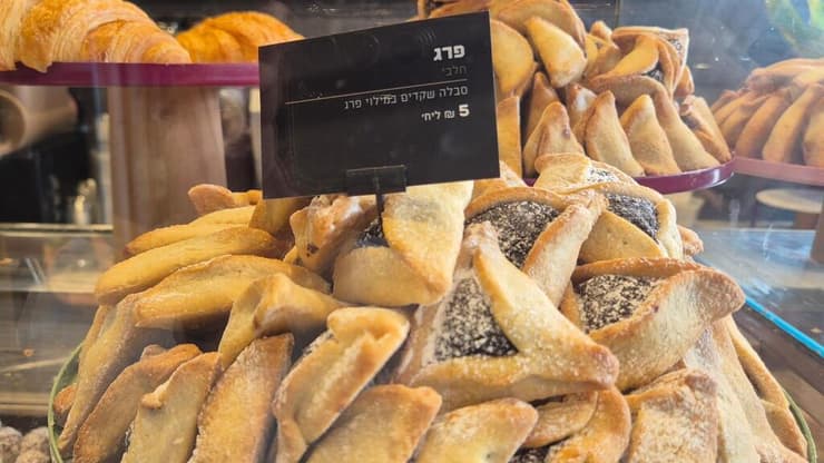 רולדין אוזני המן