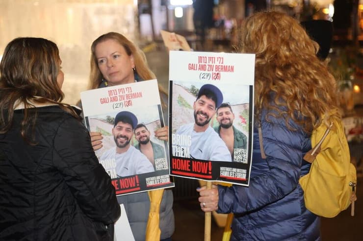 צעדת הקולות המושתקים של גלי וזיו ברמן - מכיכר דיזינגוף לכיכר החטופים