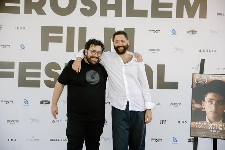 פנחס וויה ואהרון ישראל בפסטיבל הקולנוע ירושלים. עזבו את עולם הישיבות (צילום: תום וינטראוב לוק) פנחס וויה ואהרון ישראל בפסטיבל הקולנוע ירושלים