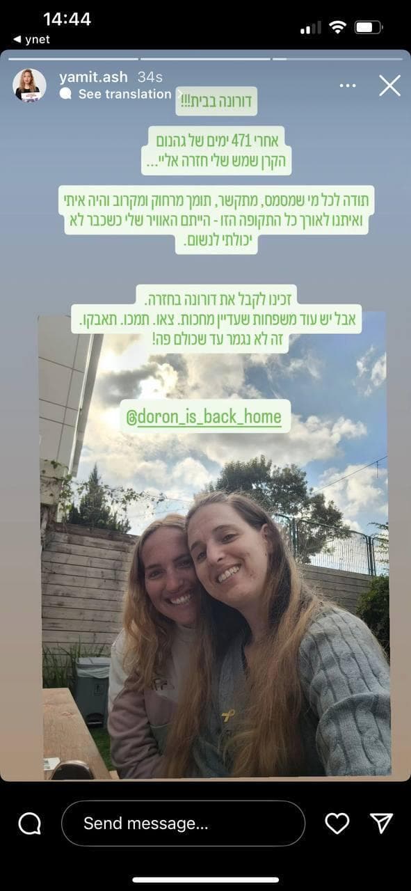 הסטורי שפרסמה אחותה של דורון שטיינברכר ימית אשכנזי כחותה של החטופה ששבה בעסקה דורון שטיינברכר בסטורי באינסטגרם