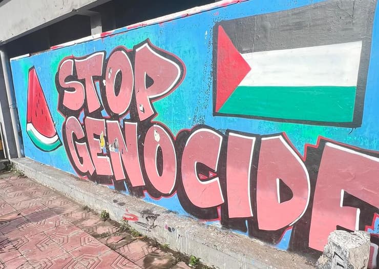 טיול באינדונזיה