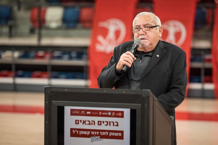 שלמה שרף במשחק לזכרו של דרור קשטן