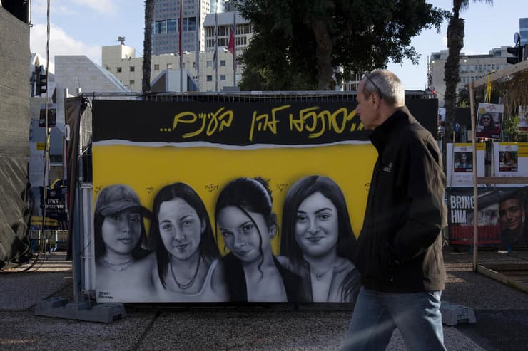 תצפיתניות
