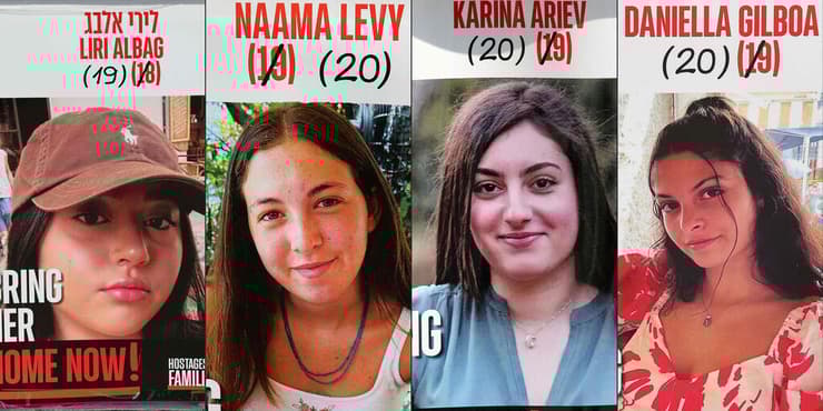 תצפיתניות