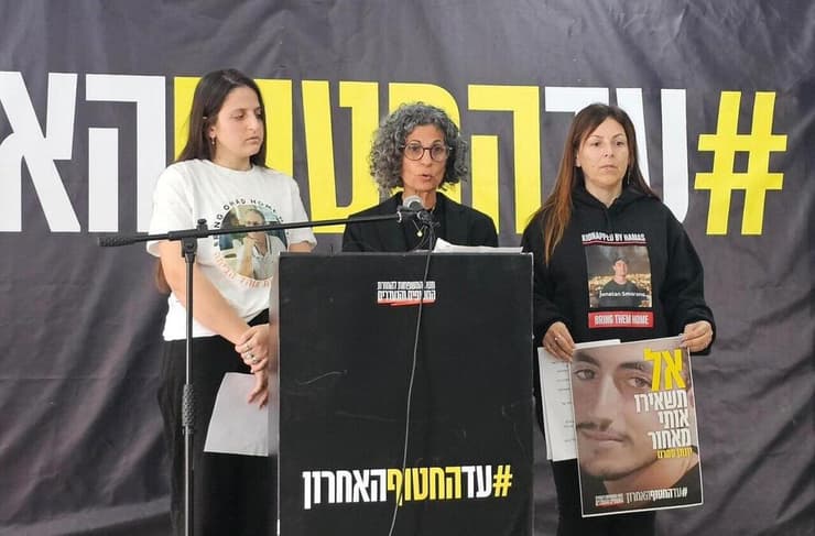 ויקי כהן, אלה בן עמי , איילת סמרנו