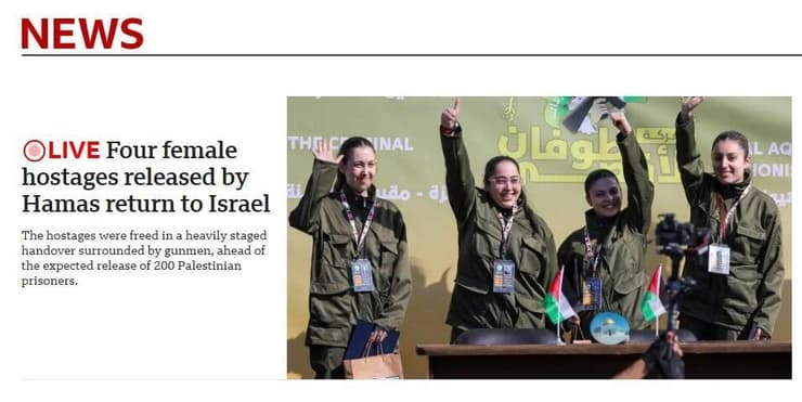 BBC. פרסמו כתבה גם על סיפוריהן החטופות משתחררות - הכותרות בעולם