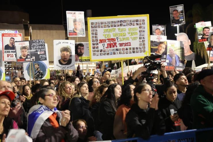 עצרת להחזרת החטופים בכיכר