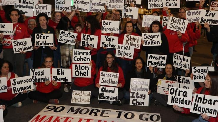 עינב צנגאוקר בהצהרת משפחות חטופים בשער בגין