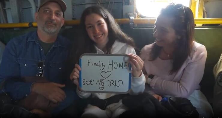 נעמה לוי במסוק בדרכה לבית החולים