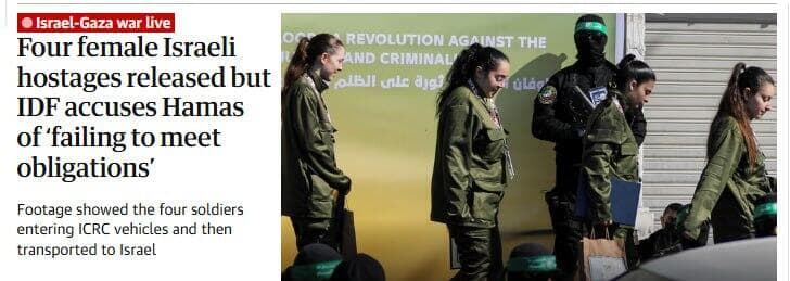 בגרדיאן הזכירו: ישראל האשימה את חמאס שלא עמד בהתחייבויות החטופות משתחררות - הכותרות בעולם