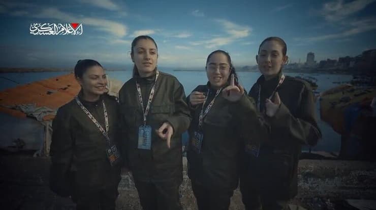 תיעוד של חמאס משחרור התצפיתניות