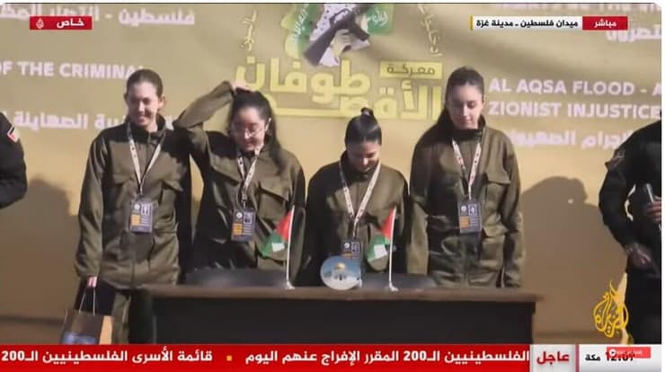 ארבע המשוחררות בכיכר פלסטין, הבוקר החטופות משתחררות בפעימה השנייה