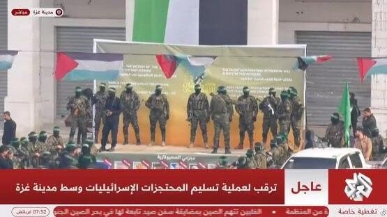 שטח הכינוס בעזה בו ישתחררו החטופות