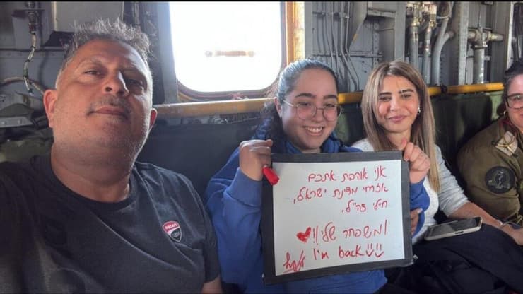 לירי אלבג בתמונה ראשונה עם הוריה עם שלט מרגש