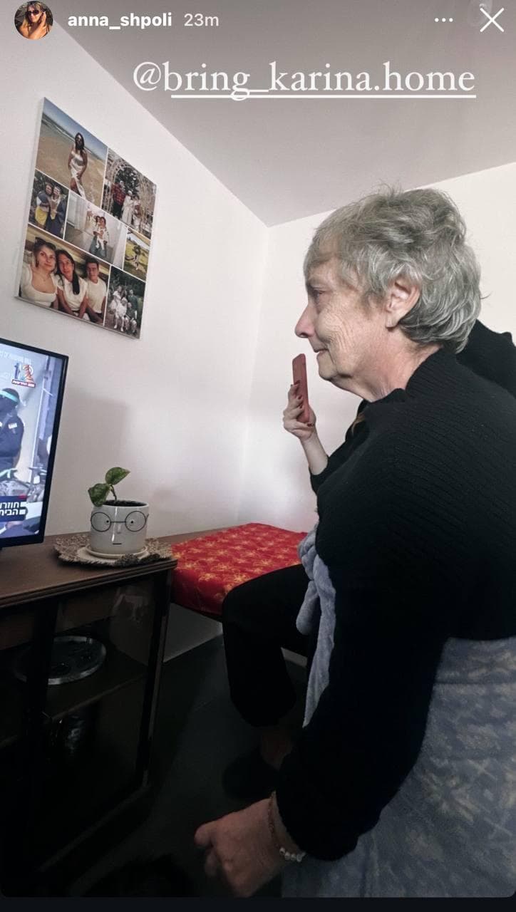 סבתא של קרינה ארייב צופה בחזרתה סבתא של קרינה צופה בחזרתה