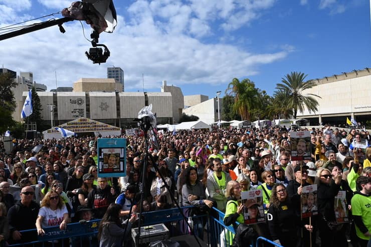 צילום: יובל חן התרגשות בכיכר החטופים בעקבות שחרורן של החטופות