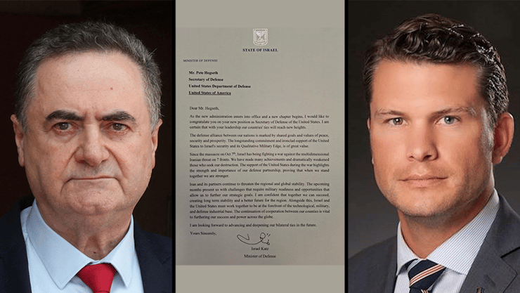 הגסת', המכתב וכ"ץ. "מצפה להעמקת הקשרים" (צילום: Menahem Kahana / AFP) חצאים