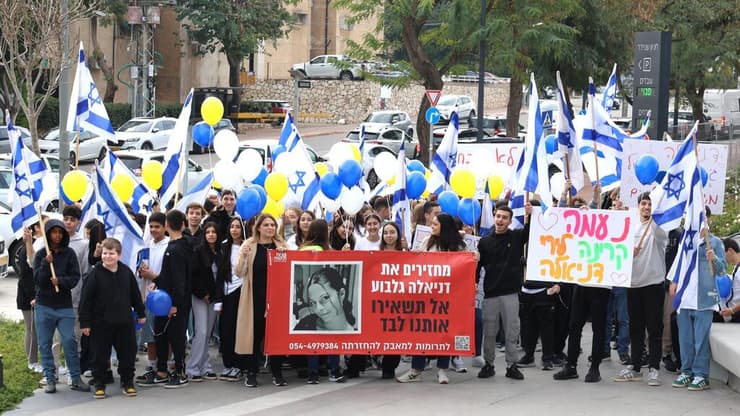 מפגן תמיכה בדניאלה גלבוע מחוץ לביה"ח בילינסון על-ידי תלמידי חטיבת עלומים, פתח תקווה (צילום: שאול גולן) מפגן תמיכה בדניאלה גלבוע מחוץ לביה"ח בילינסון על ידי תלמידי חטיבת עלומים, פתח תקווה