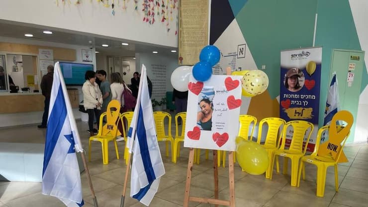 חוגגים את שובה של לירי אלבג בביה"ס עמי אסף בבית ברל, בו למדה