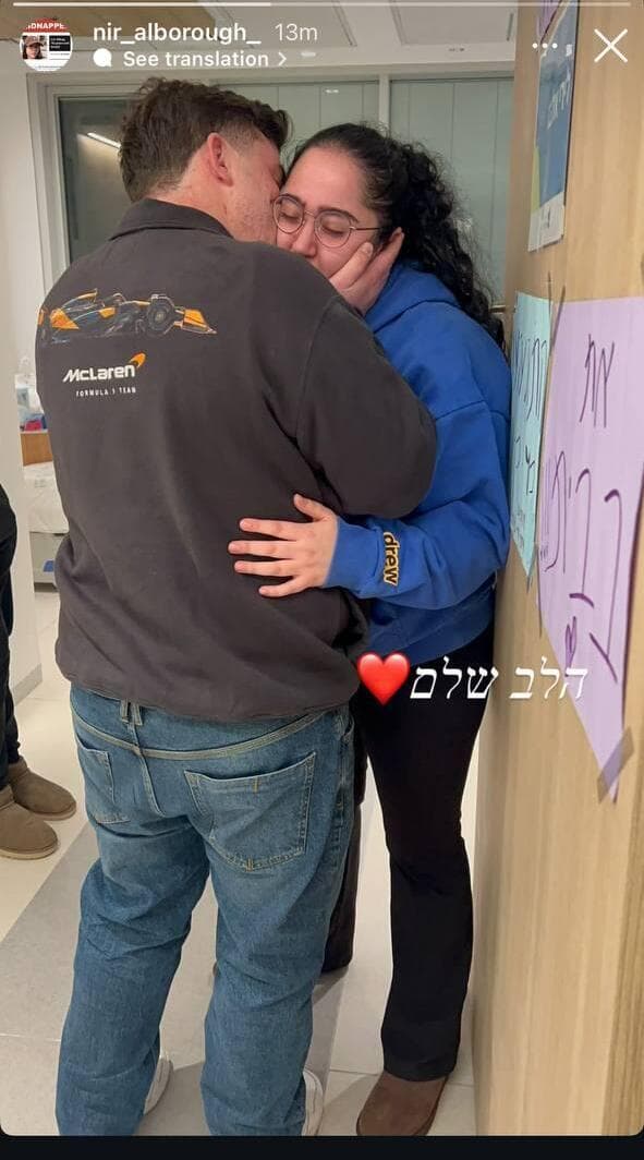 לירי אלבג ובן זוגה ניר