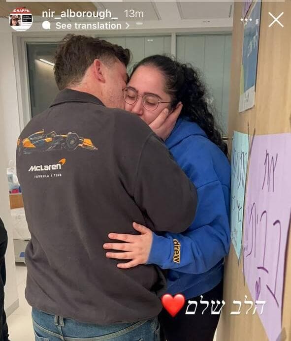 התמונה שפירסם ניר, בן זוגה של לירי אלבג לירי אלבג ובן זוגה ניר