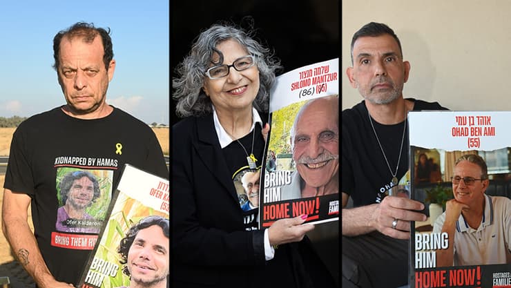 "אנחנו יודעים שעכשיו זה 'המאני-טיים'" (צילום: הרצל יוסף) משפחות חטופים