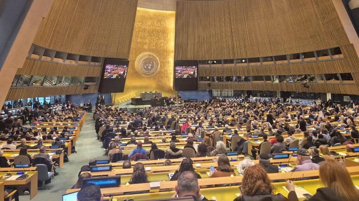 עצרת השנתית המיוחדת של האו״ם לרגל יום השואה הבינלאומי ולציון 80 שנה לשחרור אושוויץ