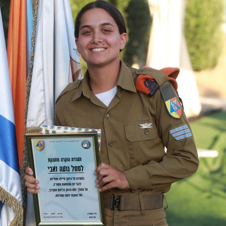 נועה זאבי לפני הפציעה ב-7 באוקטובר