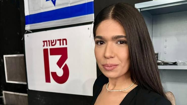 מוריה אסרף