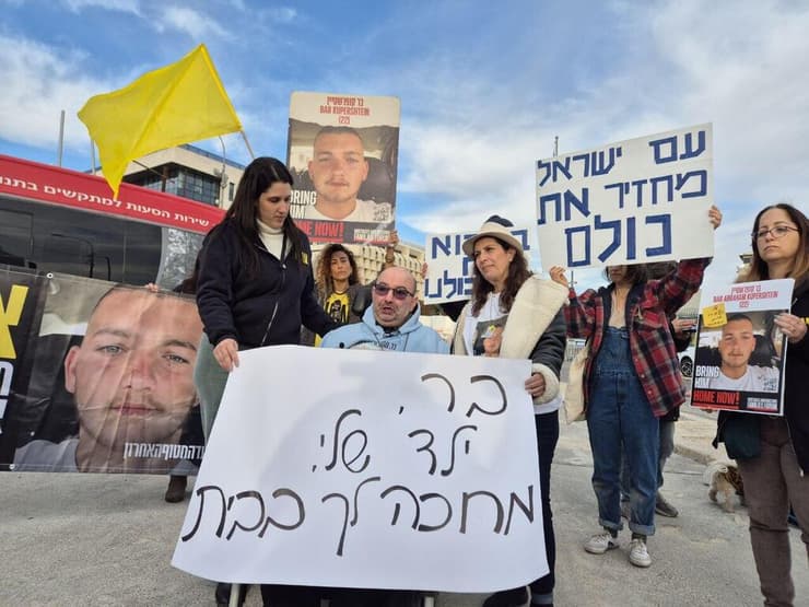 טל קופרשטיין, אביו של החטוף בר קופרשטיין בהפגנה בכיכר ג'וינט בירושלים