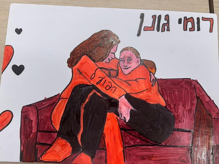 רומי גונן עם אמה מירב במפגש הראשון אחרי השבי   