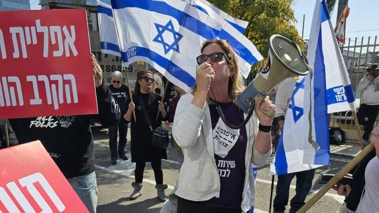 הפגנה מול אגף השיקום של משרד הביטחון בדרישה להשוואת זכויותיהם לאלו של נכי הגוף