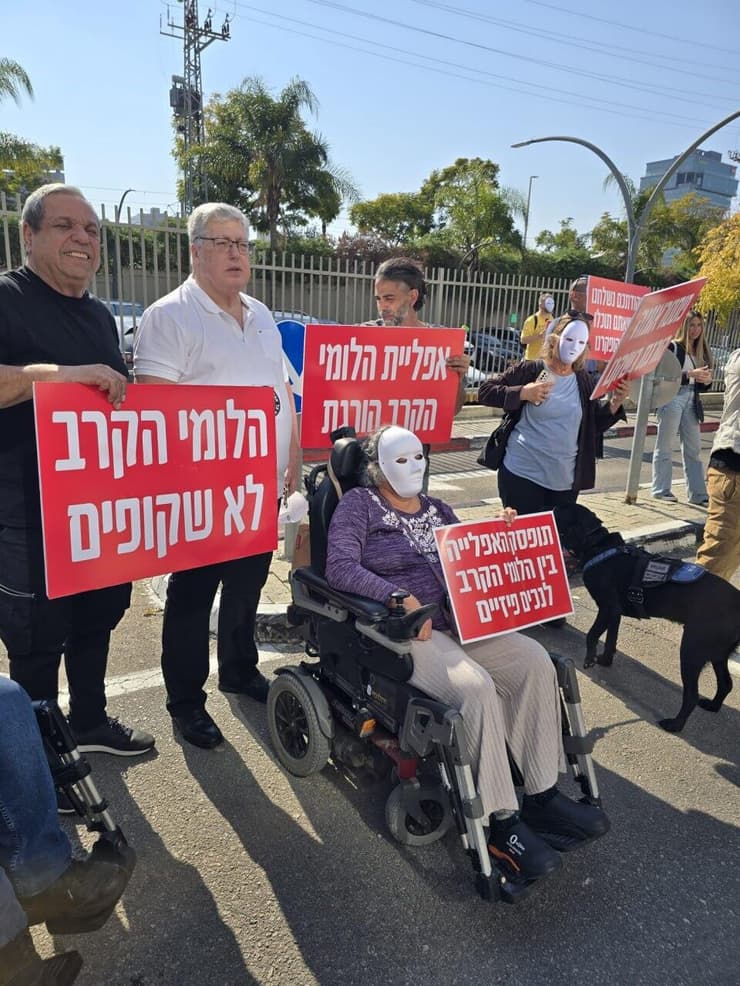 הפגנה מול אגף השיקום של משרד הביטחון בדרישה להשוואת זכויותיהם לאלו של נכי הגוף