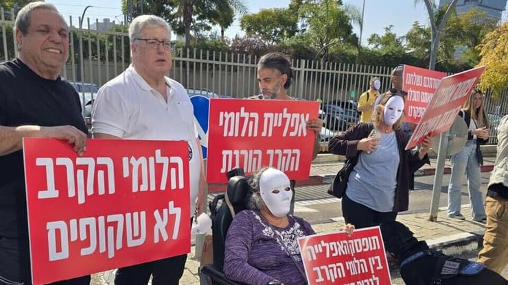 הפגנה מול אגף השיקום של משרד הביטחון בדרישה להשוואת זכויותיהם לאלו של נכי הגוף
