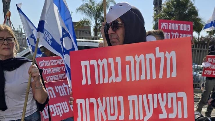 הפגנה מול אגף השיקום של משרד הביטחון בדרישה להשוואת זכויותיהם לאלו של נכי הגוף