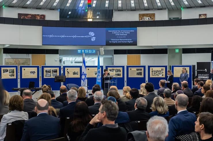 תערוכת אושוויץ בבניין האו"ם בווינה