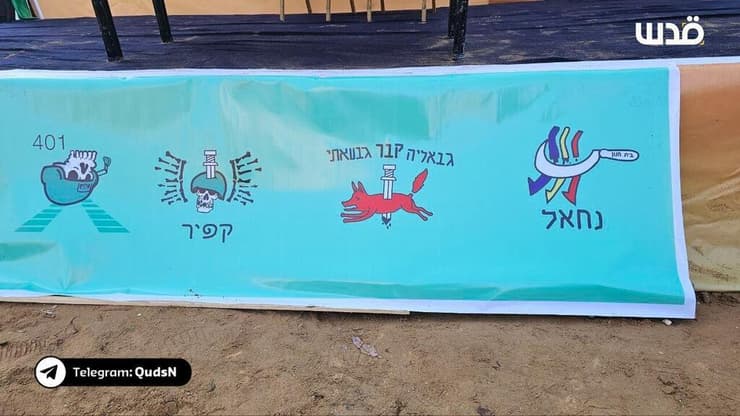 הכנות לטקס מסירת החטופים בג'באליה
