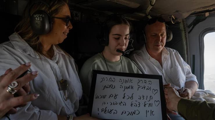 אגם ברגר במסוק בדרכה לבית חולים