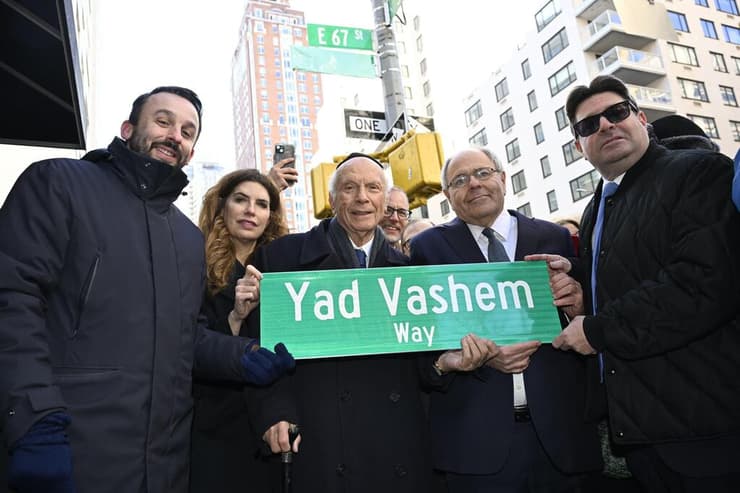 הטקס בניו יורק