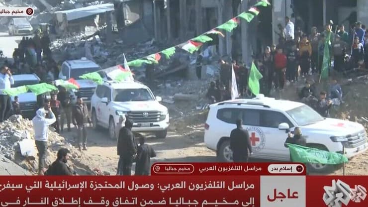 רכסי הצלב האדום בג'באליה