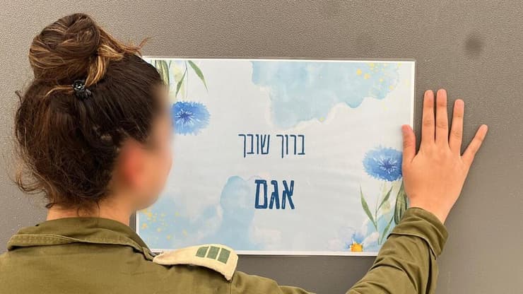 היערכות חיל האוויר לשחרור החטופים